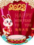 兔年吊旗