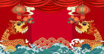 国潮 