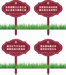 廉政花草牌