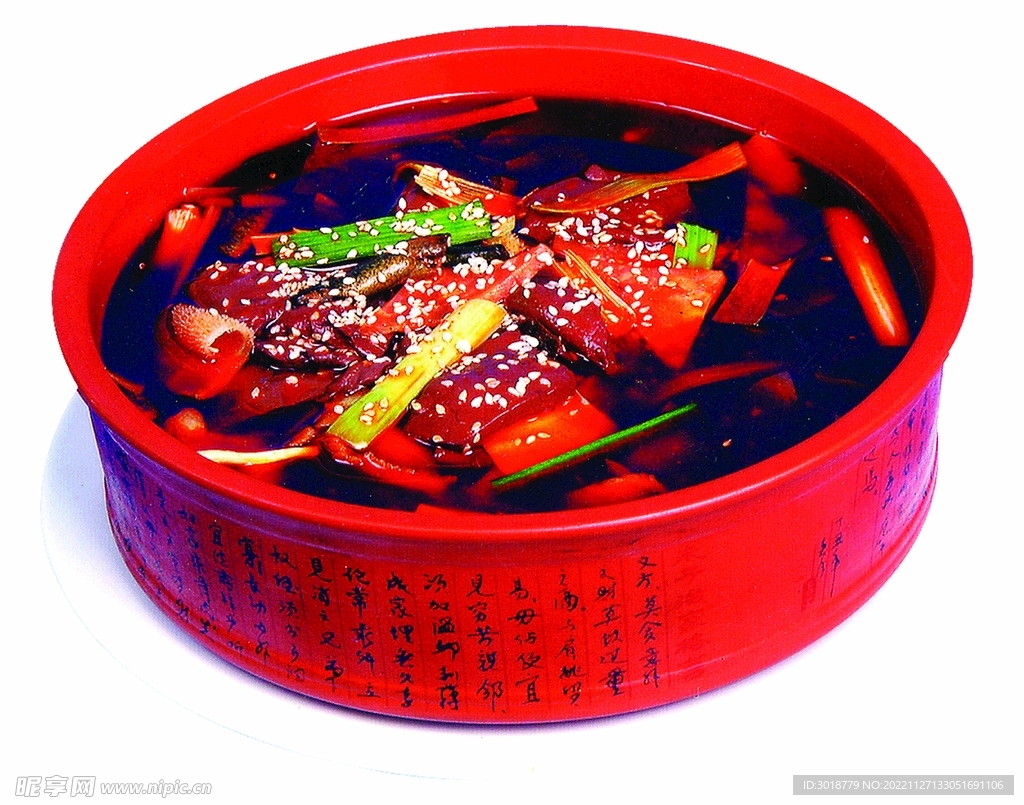 毛血旺
