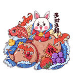 兔