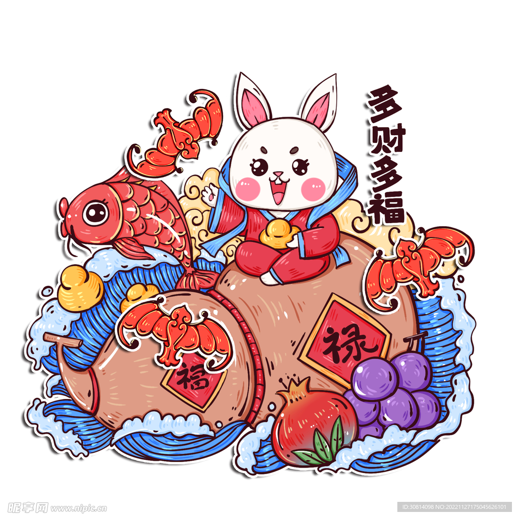 兔