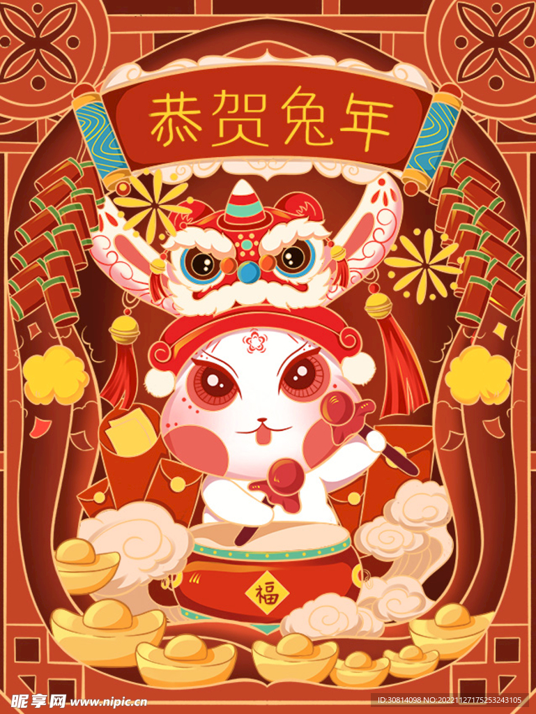 国潮兔插画