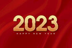 2023金色字体设计