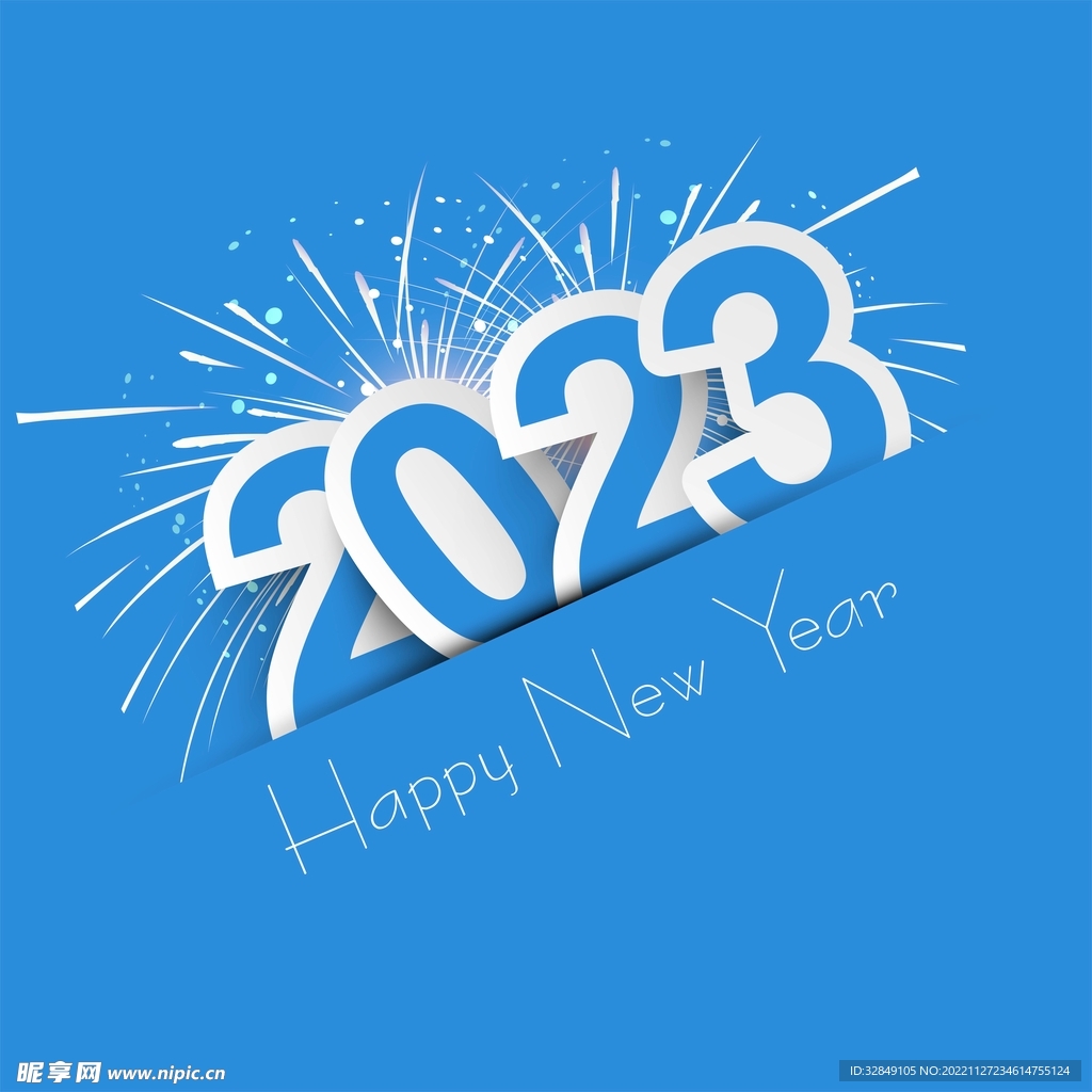 2023创意字体设计