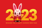 2023兔子字体设计