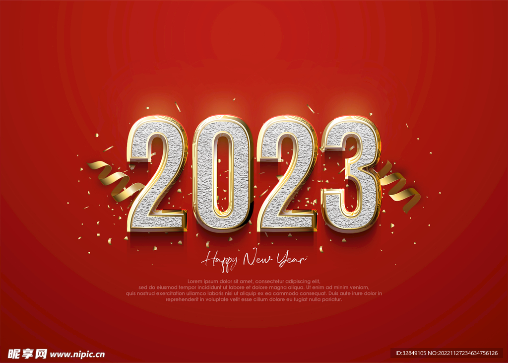 2023金属字体设计