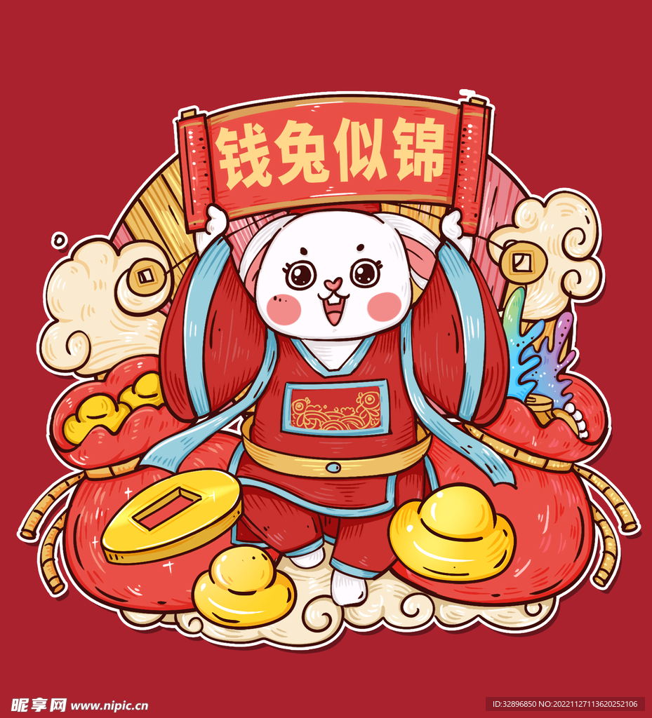 兔子
