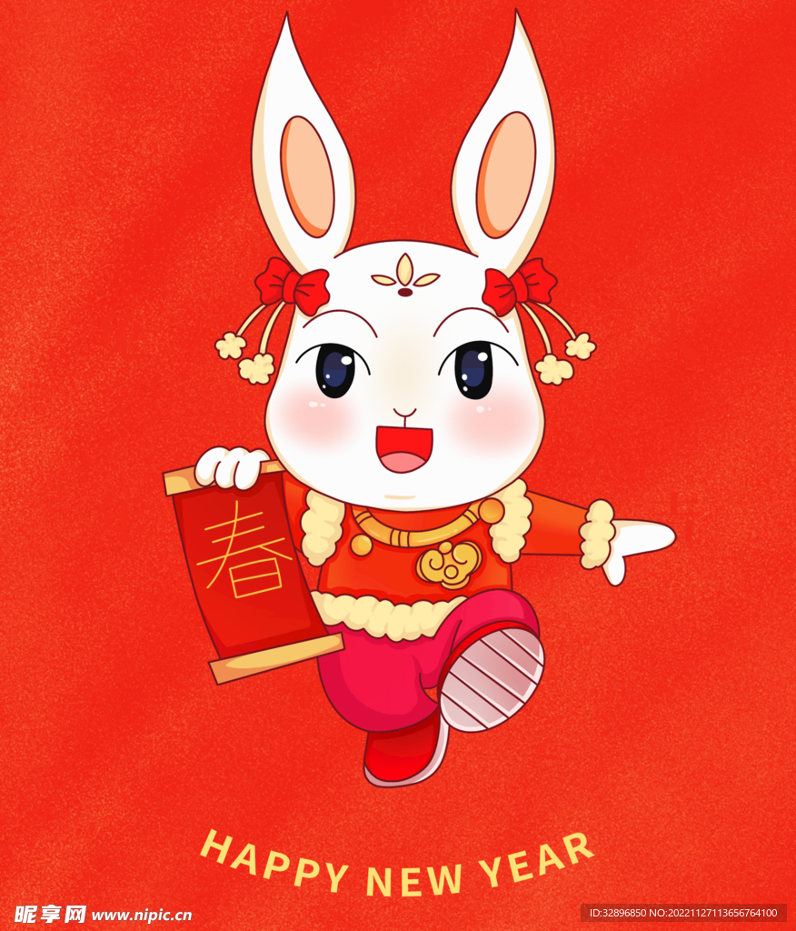 卡通兔