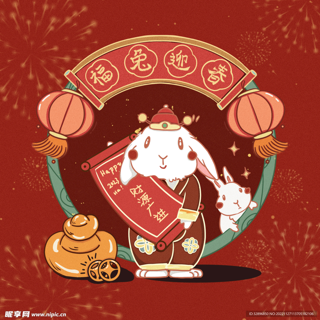 卡通兔
