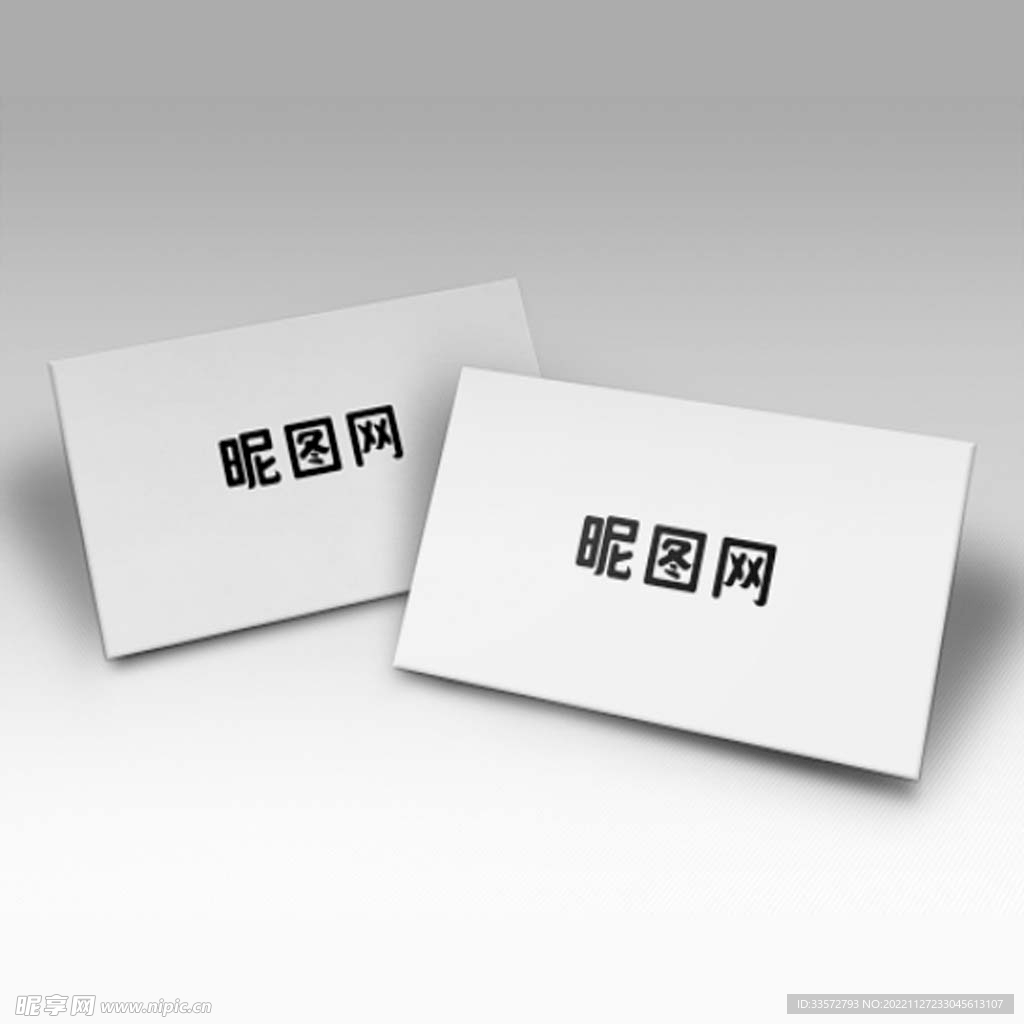 名片样机效果