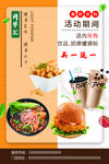 炸鸡 汉堡 薯条