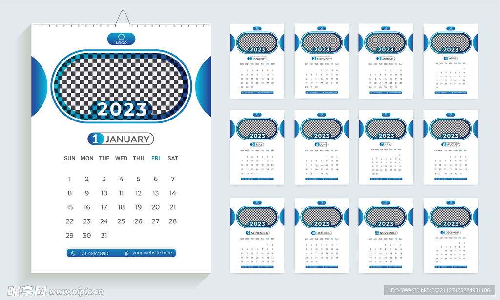 2023年日历