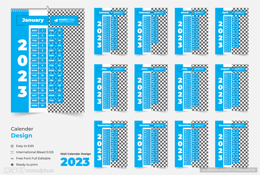 2023挂历