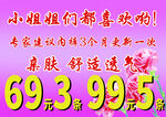 内裤