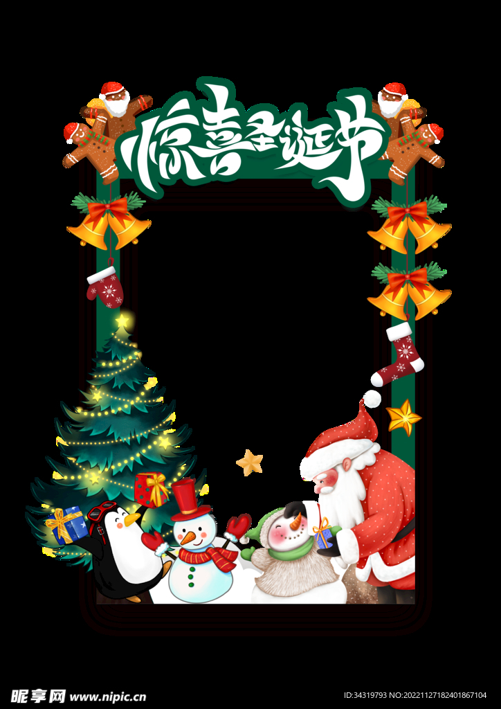 圣诞美陈