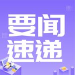 公众号次图  公众号封面   
