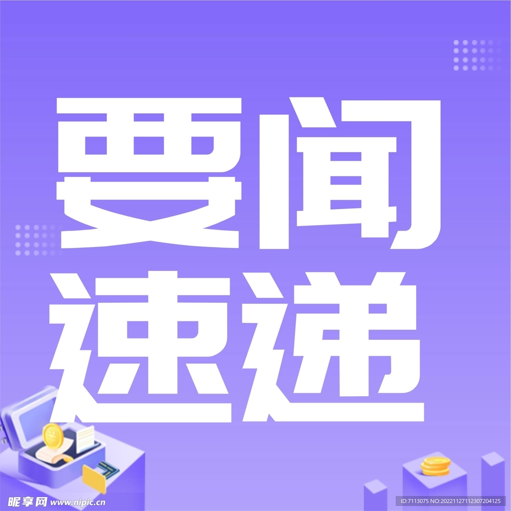 公众号次图  公众号封面   