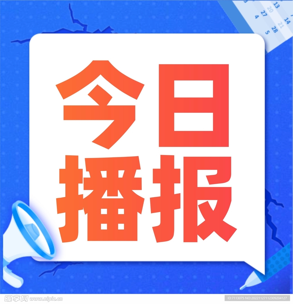 公众号次图  公众号封面   