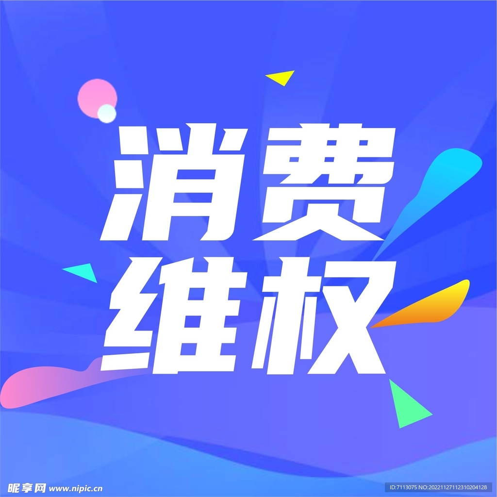 公众号次图  封面   