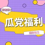 公众号次图  公众号封面   