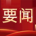 公众号次图  公众号封面   