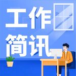 公众号次图  公众号封面   