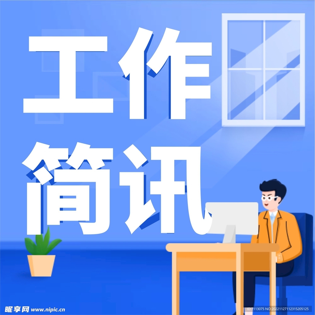 公众号次图  公众号封面   