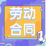 公众号次图  公众号封面   