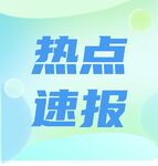 公众号次图  公众号封面   