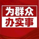 公众号次图  公众号封面   