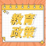 公众号次图  公众号封面   