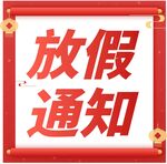 公众号次图  公众号封面   