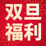 公众号次图  公众号封面   