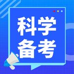 公众号次图  公众号封面   