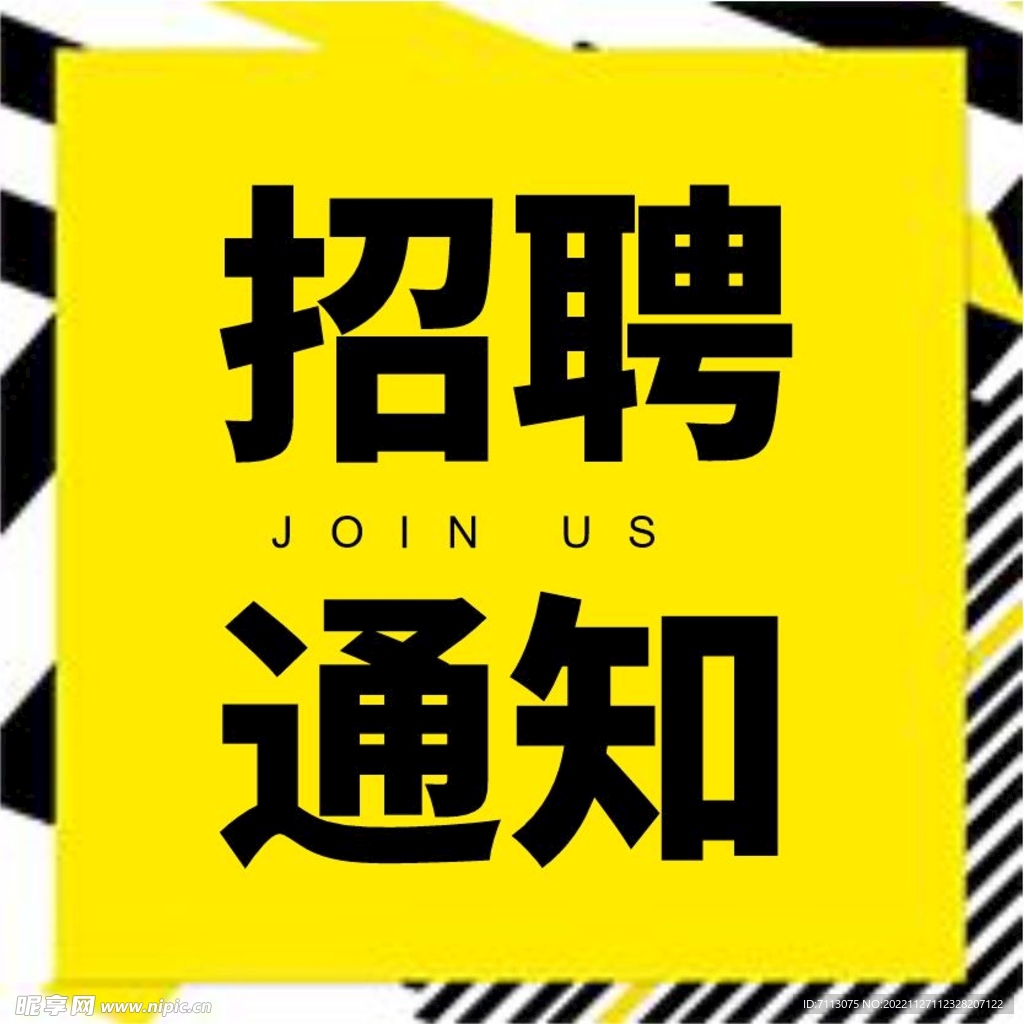 公众号次图  公众号封面   