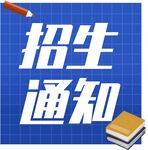 公众号次图  公众号封面   