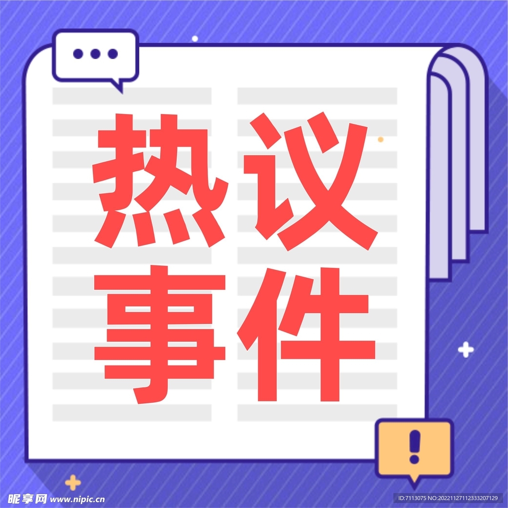 公众号次图  公众号封面   