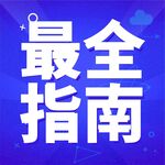 公众号次图  公众号封面   