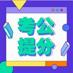 公众号次图  公众号封面   