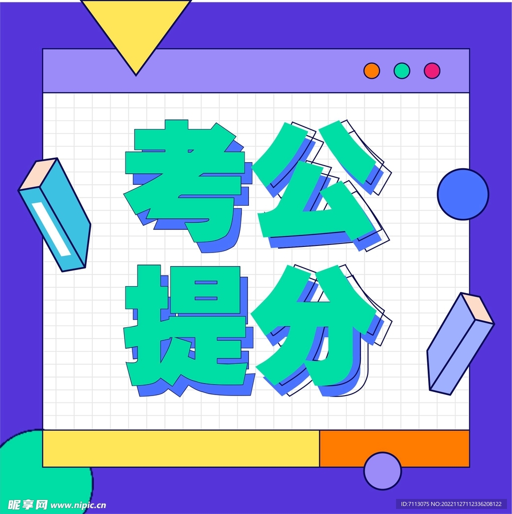公众号次图  公众号封面   