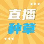 公众号次图  公众号封面   