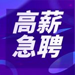 公众号次图  公众号封面   