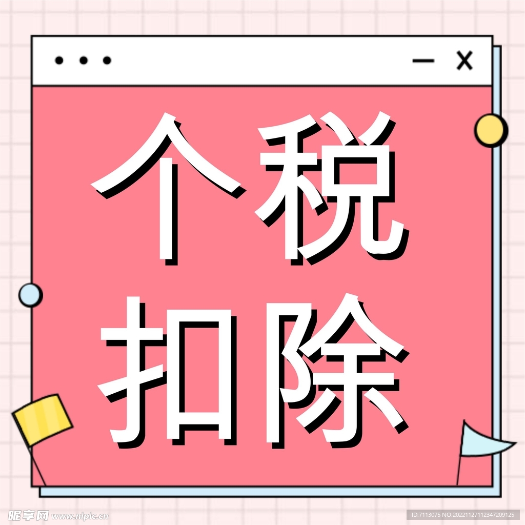 公众号次图  公众号封面   