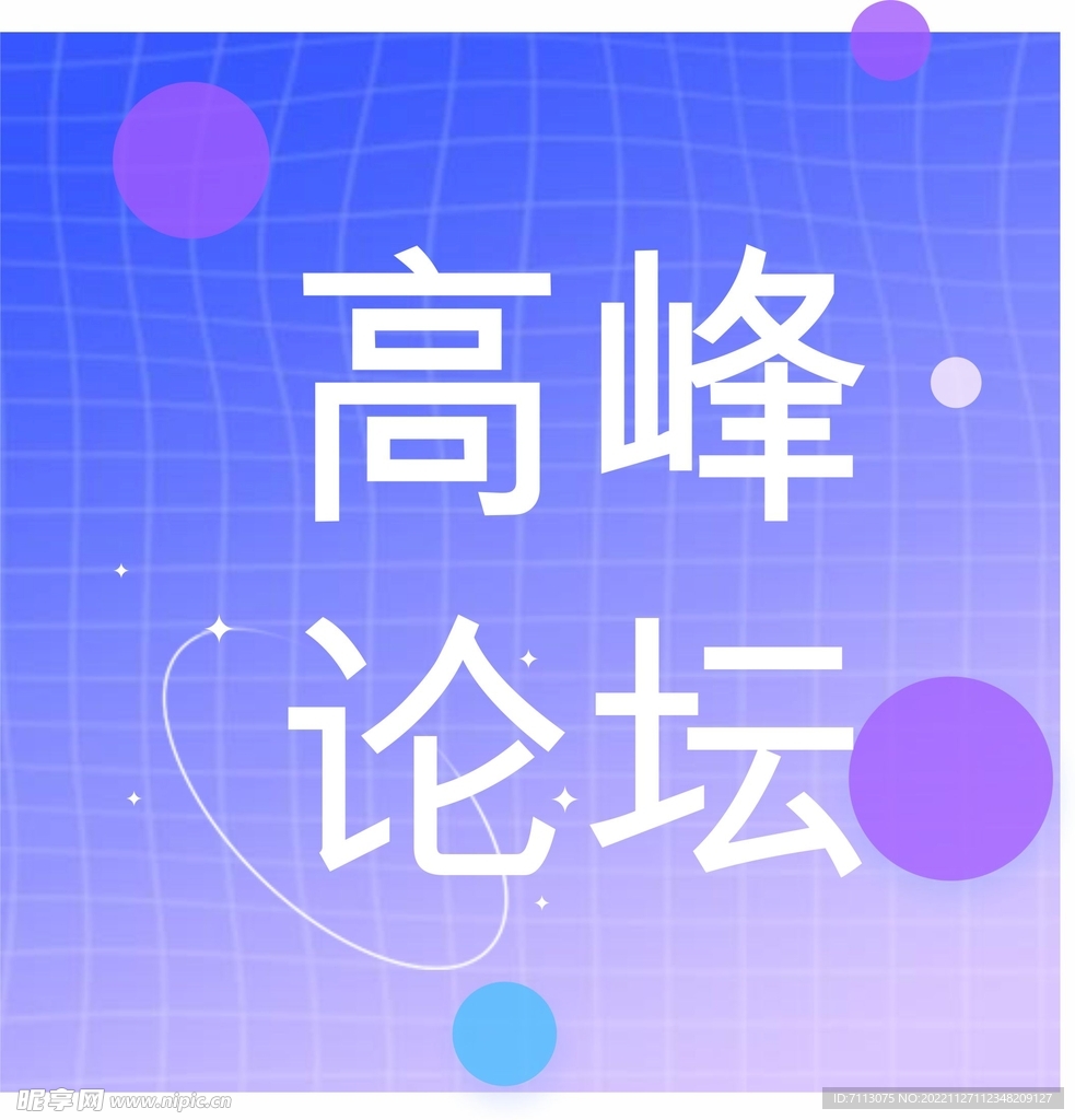公众号次图  公众号封面   