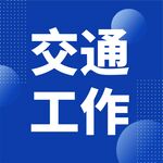 公众号次图  公众号封面   