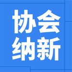 公众号次图  公众号封面   