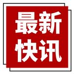 公众号次图  公众号封面   