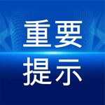 公众号次图  公众号封面   