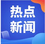 公众号次图  公众号封面   